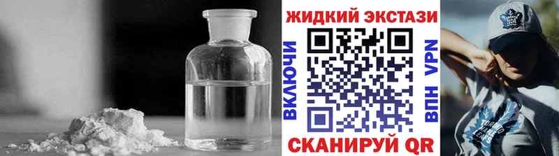 Купить закладки  Белгород  Бутират BDO 33% 