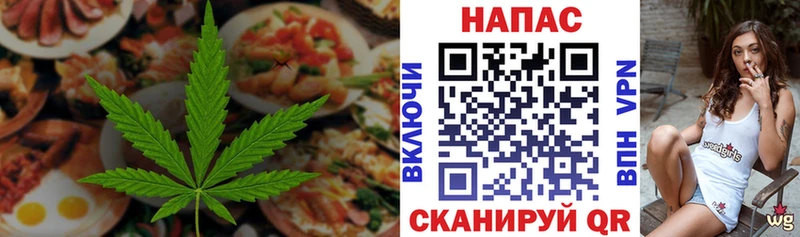 Купить  Белгород  Canna-Cookies конопля 