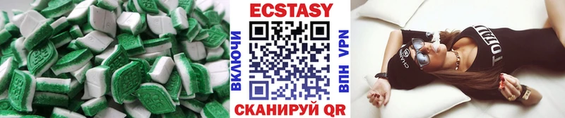Купить  Белгород  Ecstasy 300 mg 