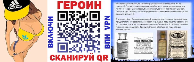 Купить где  Белгород  ГЕРОИН афганец 