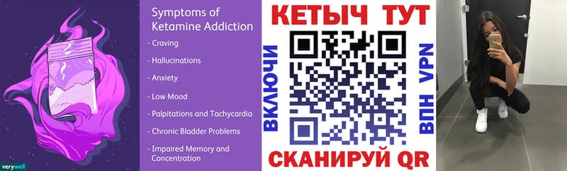 Купить  Белгород  КЕТАМИН VHQ 