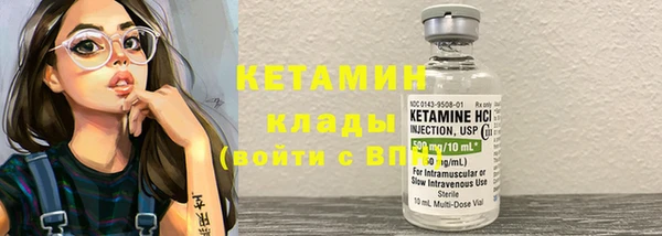 амфетамин Кулебаки
