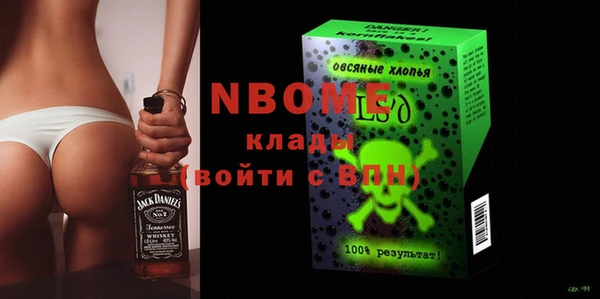 мяу мяу мука Краснотурьинск