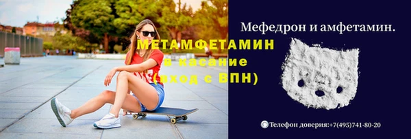 соль курить ск Куйбышев