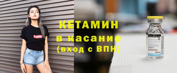 амфетамин Кулебаки