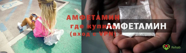 амфетамин Кулебаки