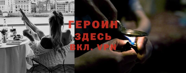 дистиллят марихуана Краснослободск