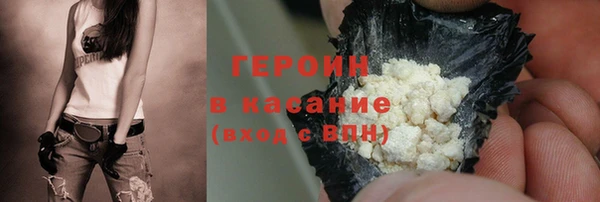 соль курить ск Куйбышев