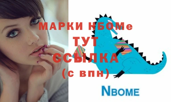 амфетамин Кулебаки
