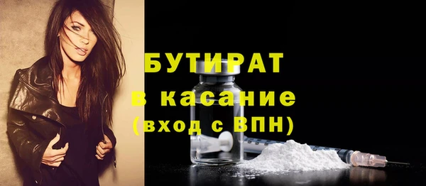 амфетамин Кулебаки