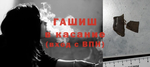 соль курить ск Куйбышев
