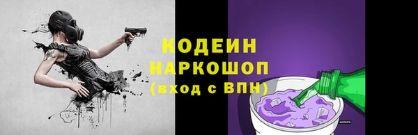 соль курить ск Куйбышев