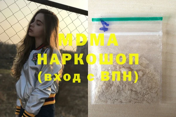 соль курить ск Куйбышев