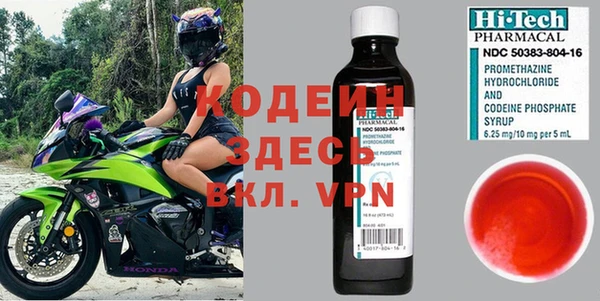 дистиллят марихуана Краснослободск