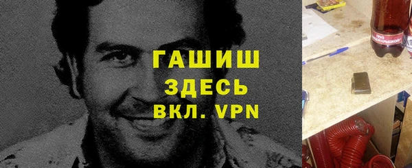 СК Красноперекопск
