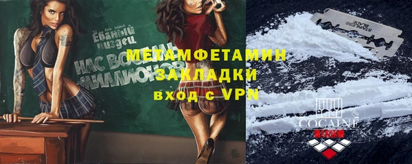 амфетамин Кулебаки