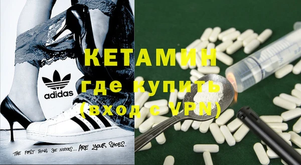 соль курить ск Куйбышев