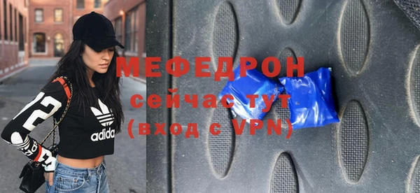 амфетамин Кулебаки