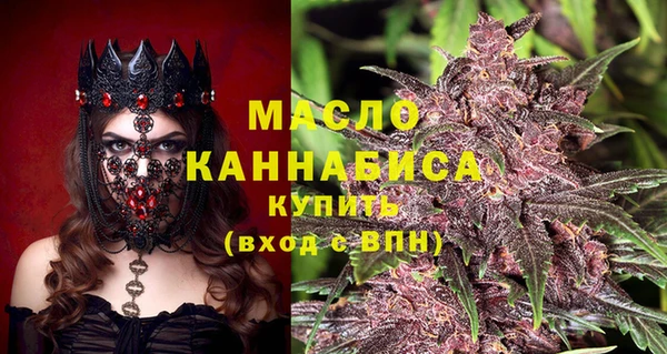 дистиллят марихуана Краснослободск