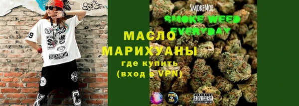 гашишное масло Кукмор