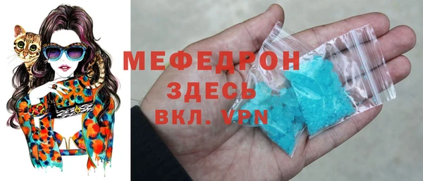 соль курить ск Куйбышев