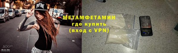 соль курить ск Куйбышев