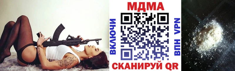 Купить закладки  Белгород  МДМА кристаллы 