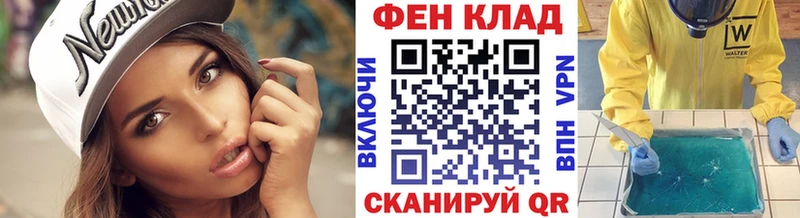 Первитин кристалл  Купить закладки  Белгород 