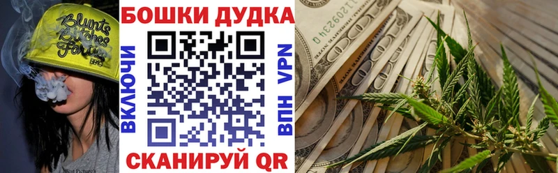 Канабис семена  Купить где  Белгород 